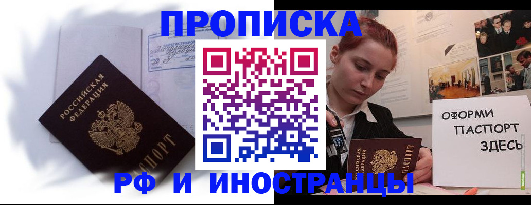 регистрация для дет. сада в Светлограде